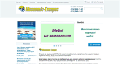 Desktop Screenshot of dsp-mdf.com