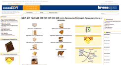 Desktop Screenshot of dsp-mdf.ru